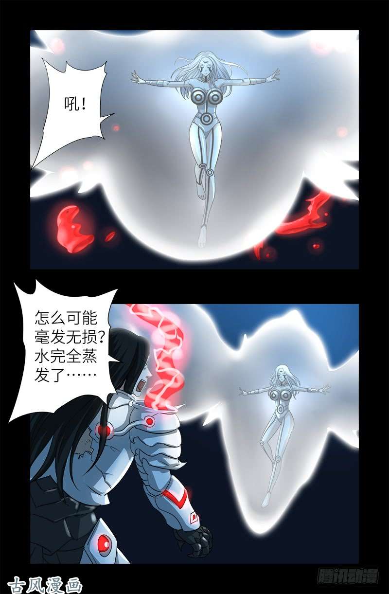 戒魔人韩漫全集-第371话 怒佛血雨无删减无遮挡章节图片 