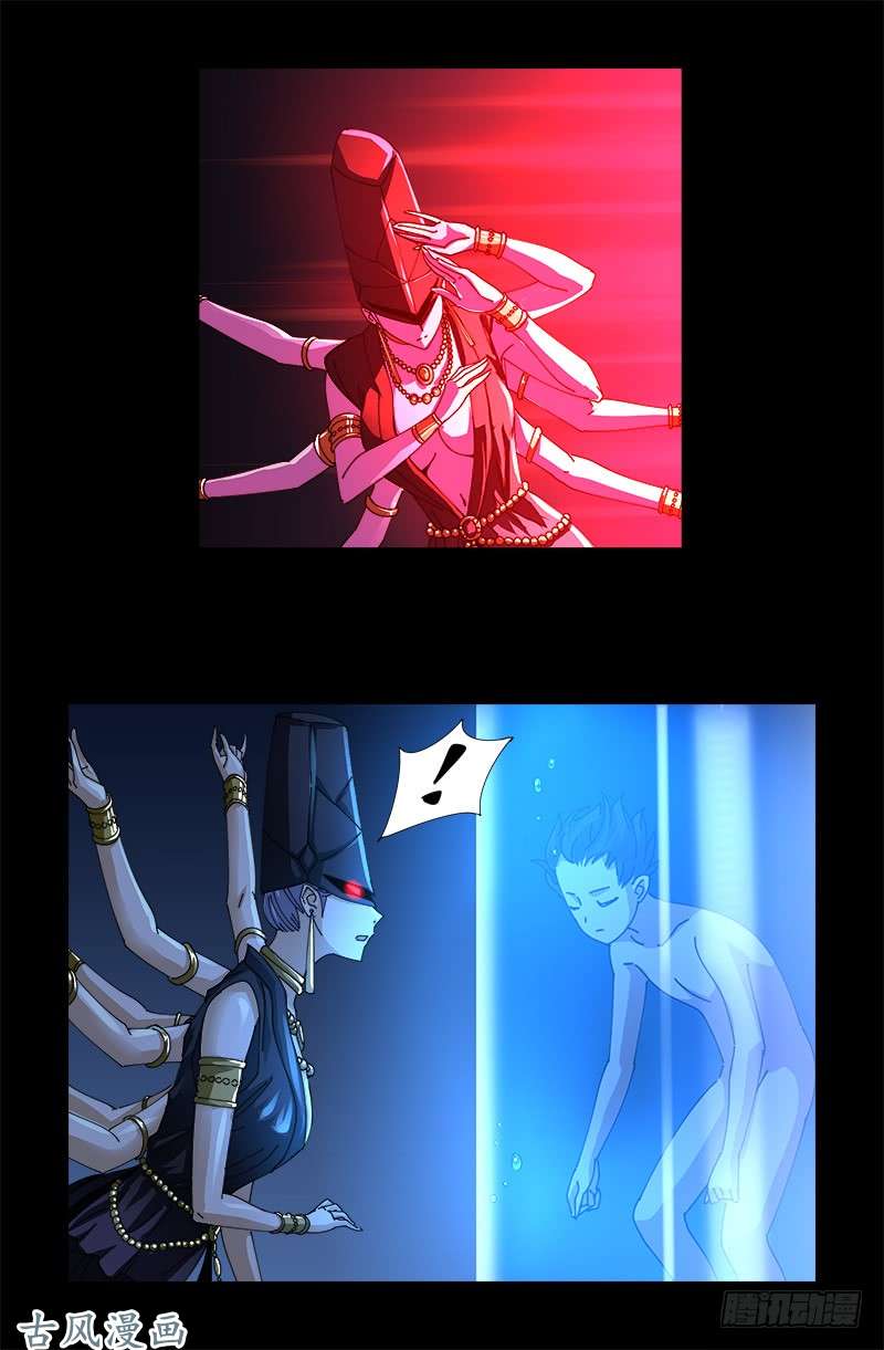 戒魔人韩漫全集-第377话 蚊子人无删减无遮挡章节图片 