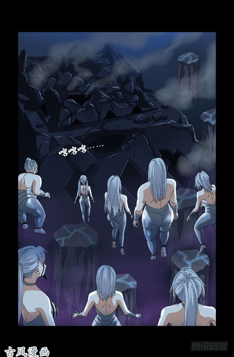 戒魔人韩漫全集-第386话 送给莫塔的礼物无删减无遮挡章节图片 