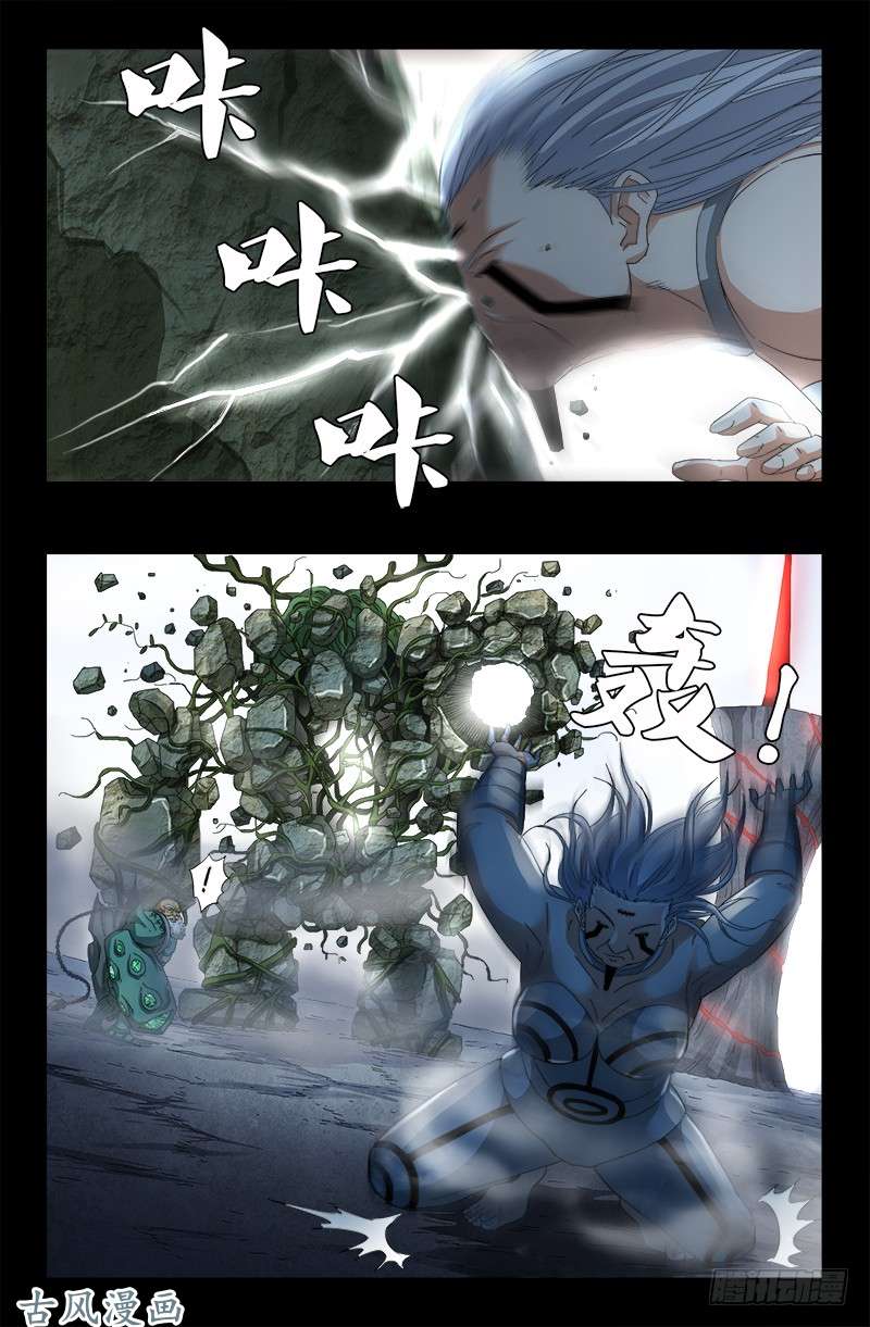 戒魔人韩漫全集-第389话 莫塔被捕无删减无遮挡章节图片 