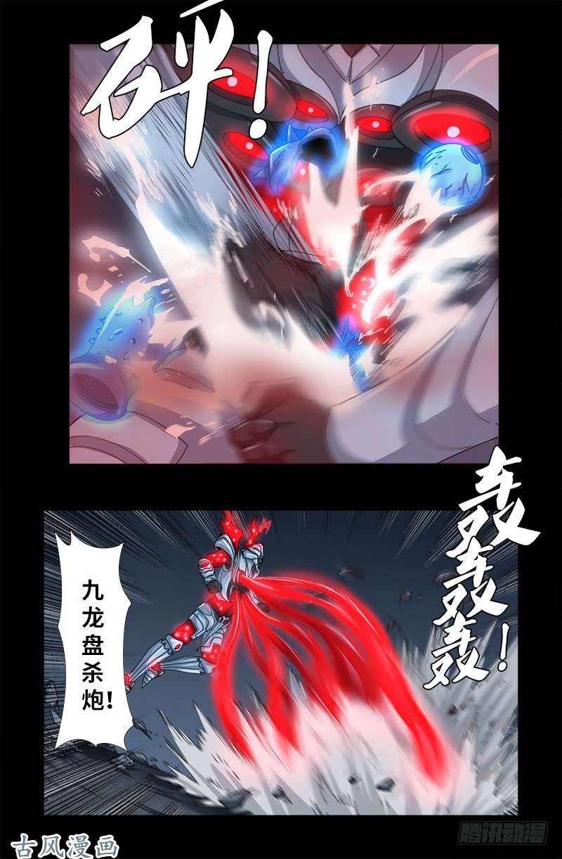 戒魔人韩漫全集-第393话 神血进阶无删减无遮挡章节图片 