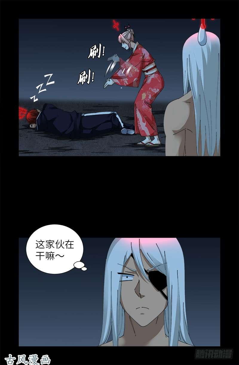戒魔人韩漫全集-第406话 你误会了哈无删减无遮挡章节图片 