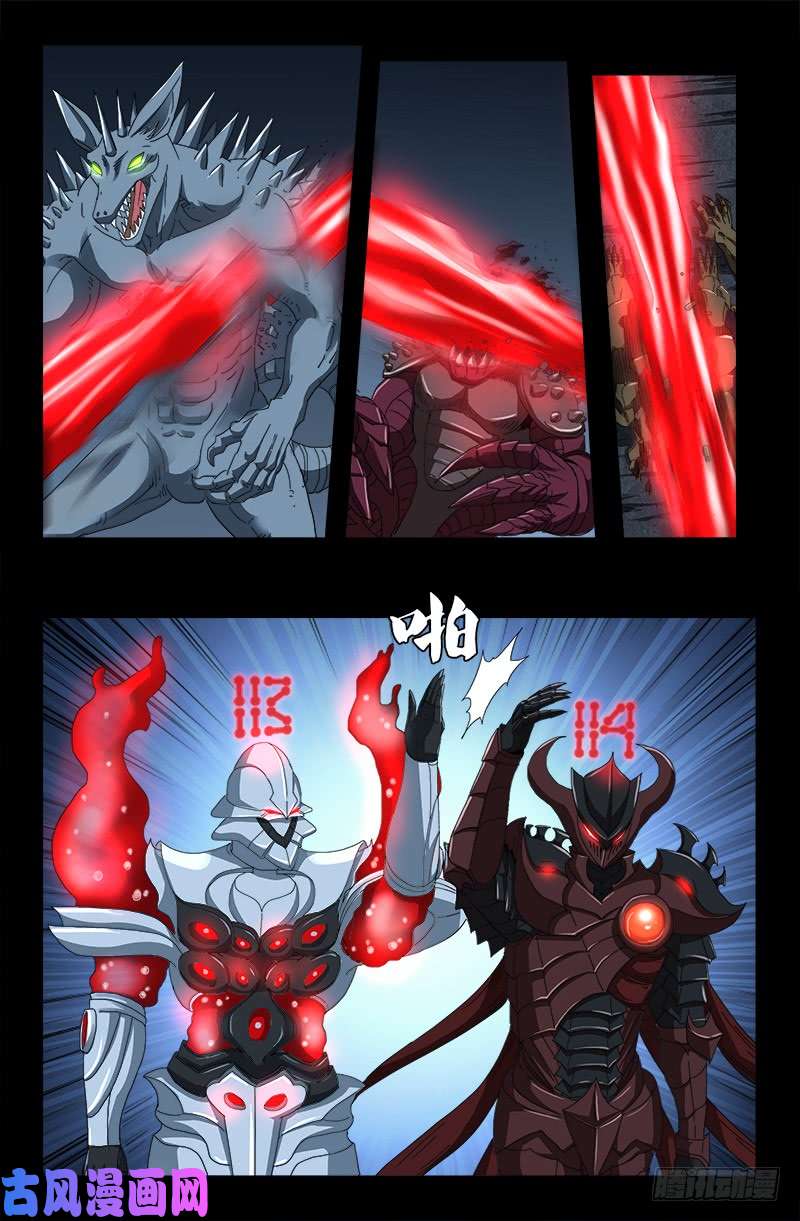 戒魔人韩漫全集-第417话 家人无删减无遮挡章节图片 