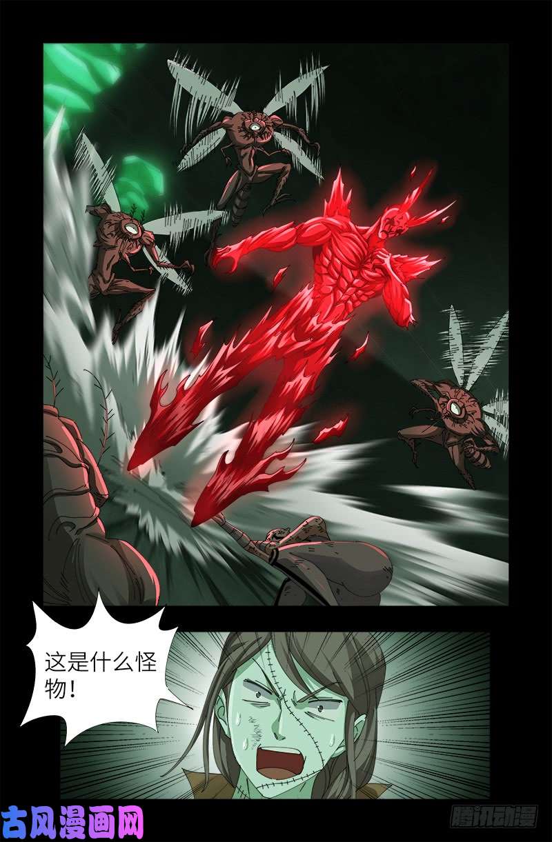 戒魔人韩漫全集-第438话 十倍偿还无删减无遮挡章节图片 