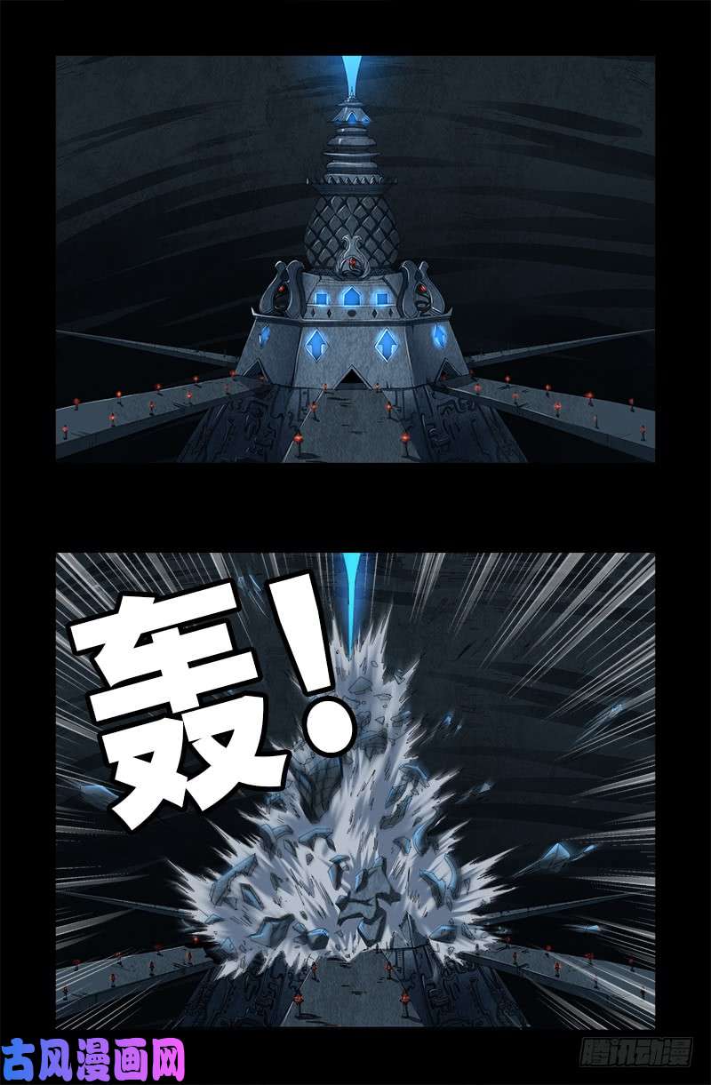 戒魔人韩漫全集-第438话 十倍偿还无删减无遮挡章节图片 