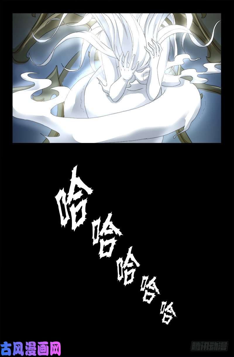 戒魔人韩漫全集-第447话 黑暗中的温暖无删减无遮挡章节图片 