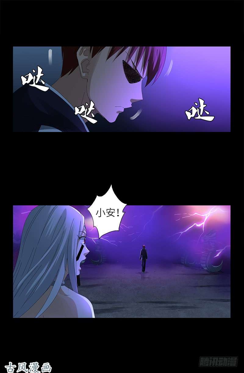 戒魔人韩漫全集-第458话 不想放手无删减无遮挡章节图片 