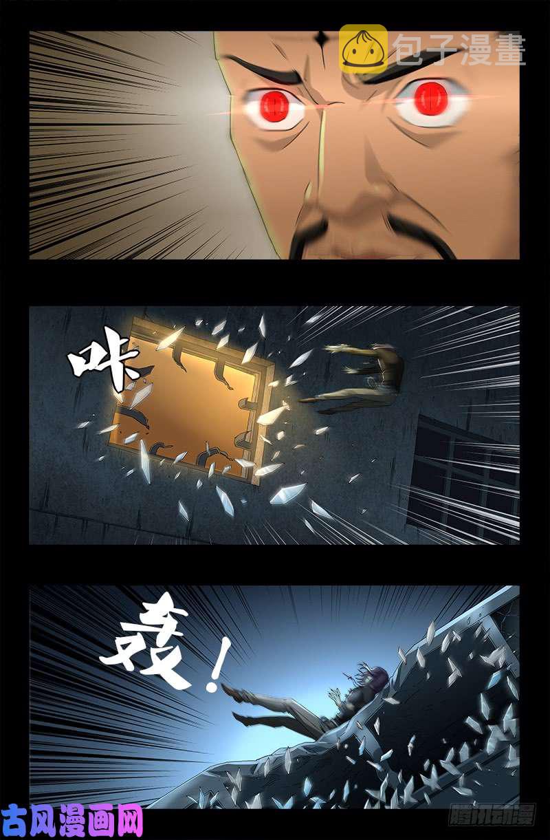 戒魔人韩漫全集-第477话 白长个脑袋无删减无遮挡章节图片 