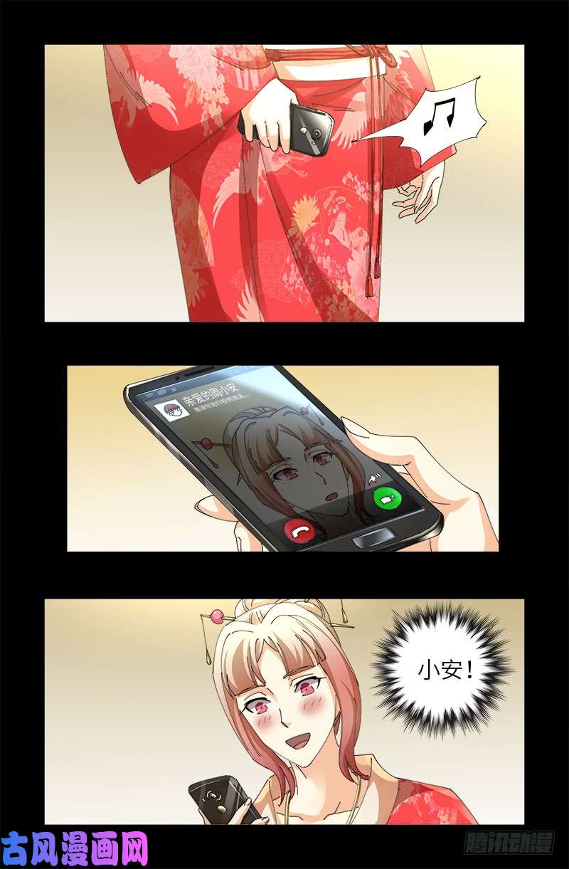戒魔人韩漫全集-第478话 神血无量功无删减无遮挡章节图片 