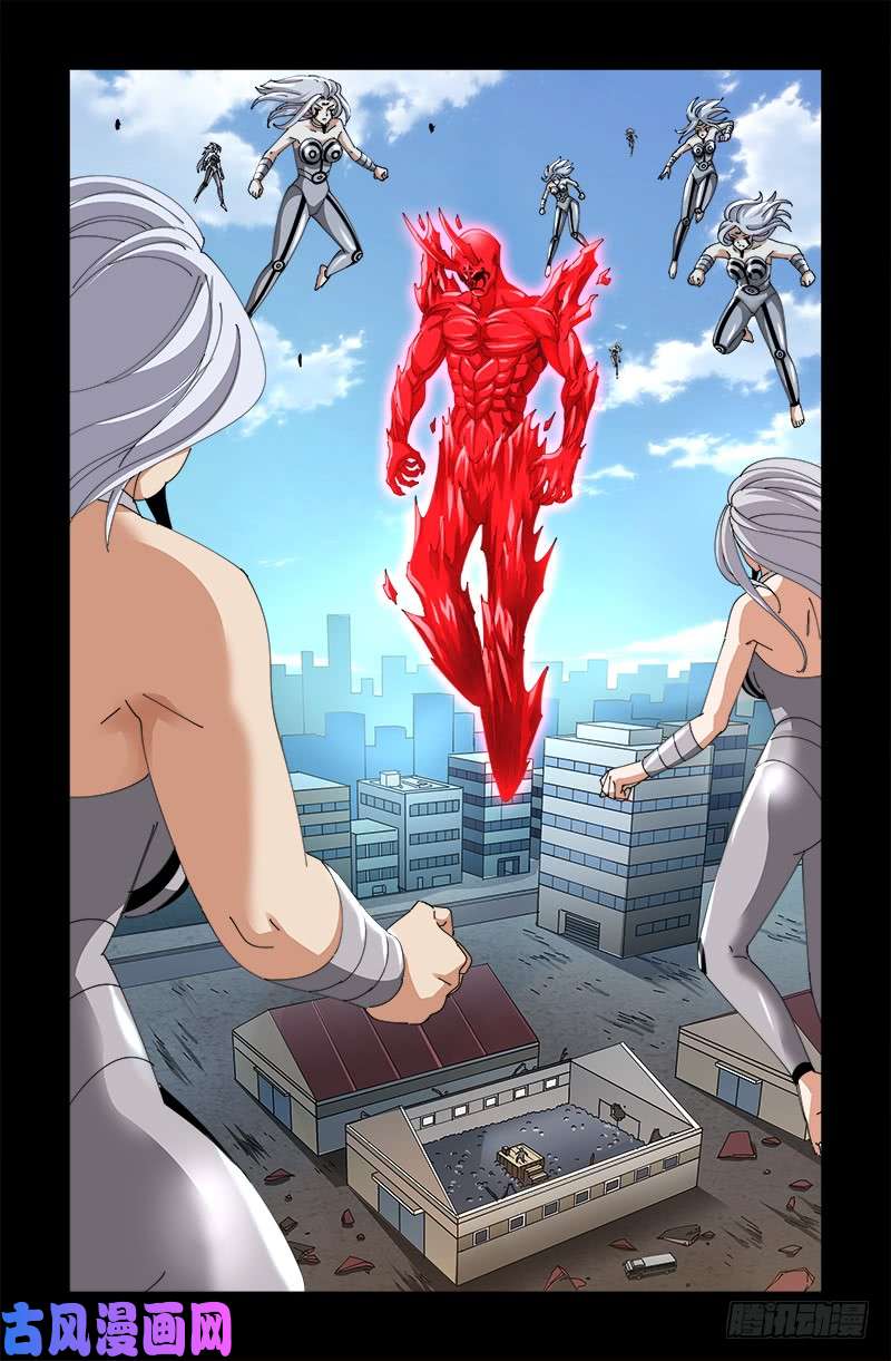 戒魔人韩漫全集-第490话 云中激战无删减无遮挡章节图片 