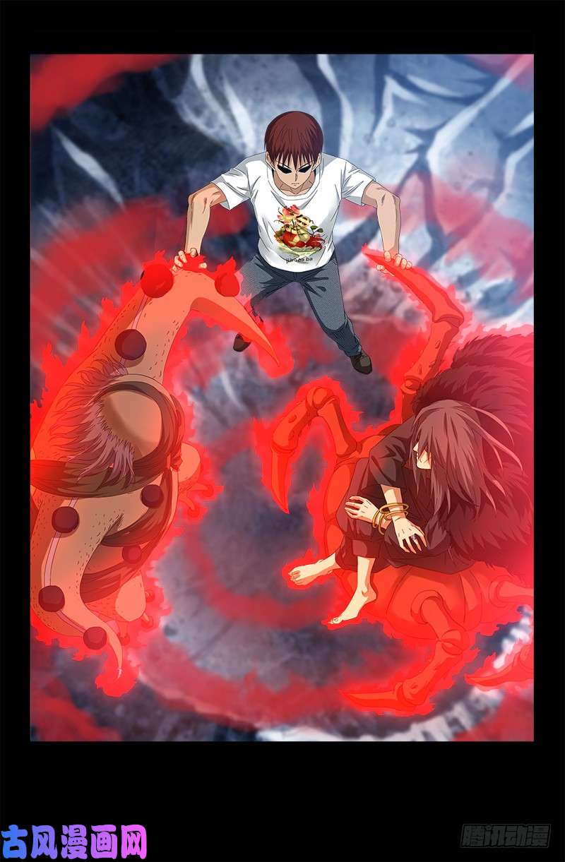 戒魔人韩漫全集-第503话 老袁的心机无删减无遮挡章节图片 