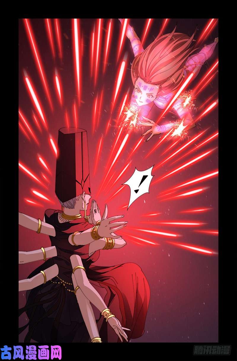 戒魔人韩漫全集-第514话 恢复记忆无删减无遮挡章节图片 