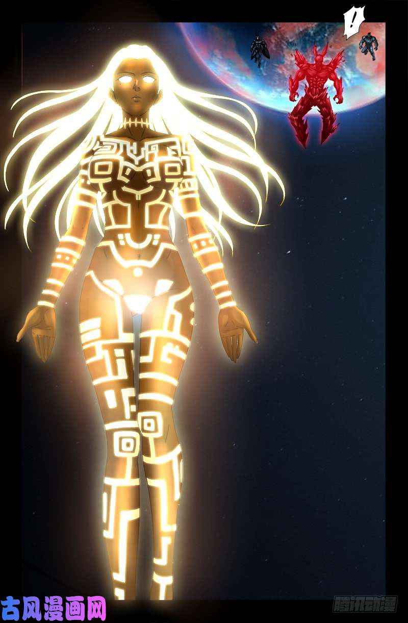 戒魔人韩漫全集-第515话 真身无删减无遮挡章节图片 