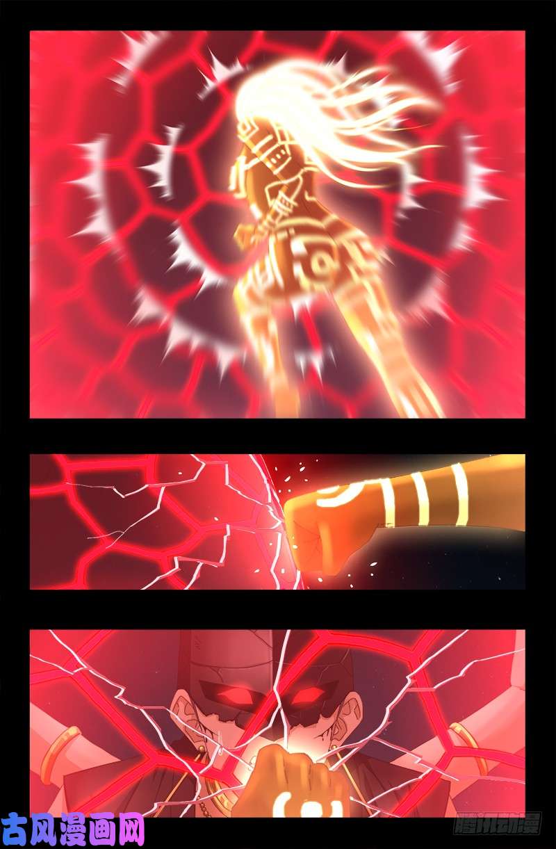 戒魔人韩漫全集-第515话 真身无删减无遮挡章节图片 