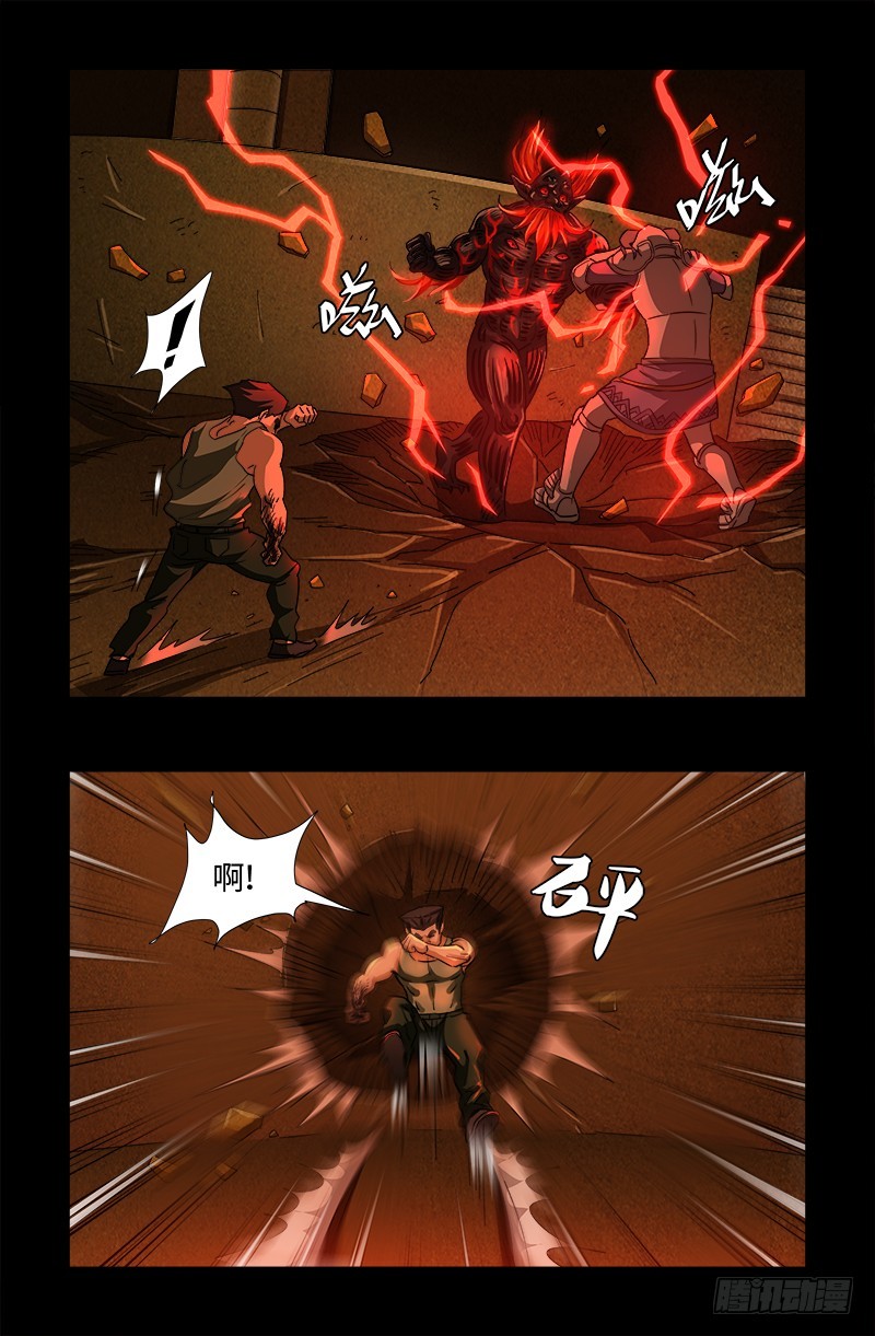 戒魔人韩漫全集-第548话 魔血龙尸无删减无遮挡章节图片 