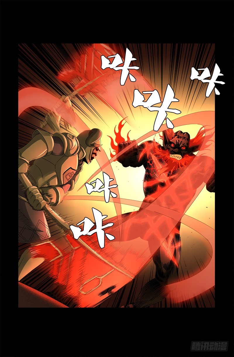 戒魔人韩漫全集-第549话 巴莱克将军无删减无遮挡章节图片 