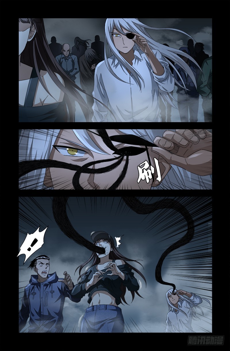 戒魔人韩漫全集-第560话 白洛的陷阱无删减无遮挡章节图片 