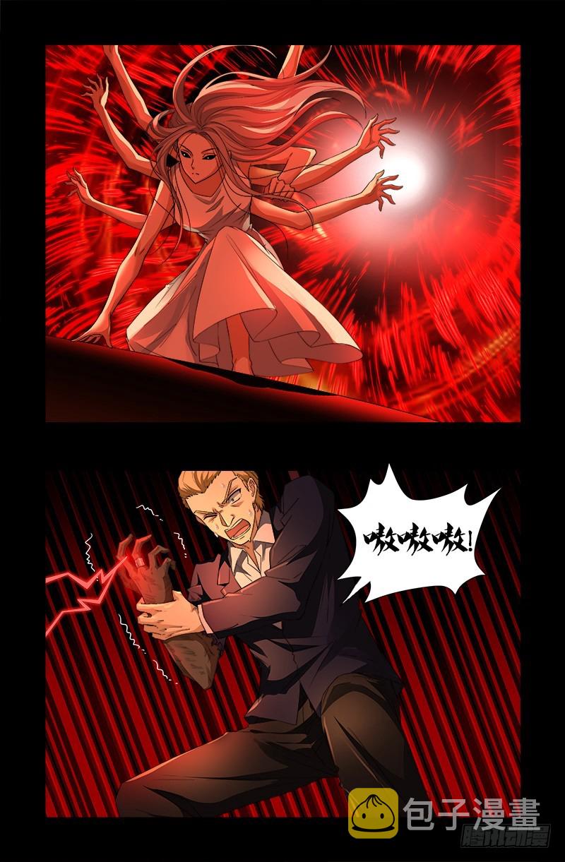 戒魔人韩漫全集-第565话 千手的王牌无删减无遮挡章节图片 