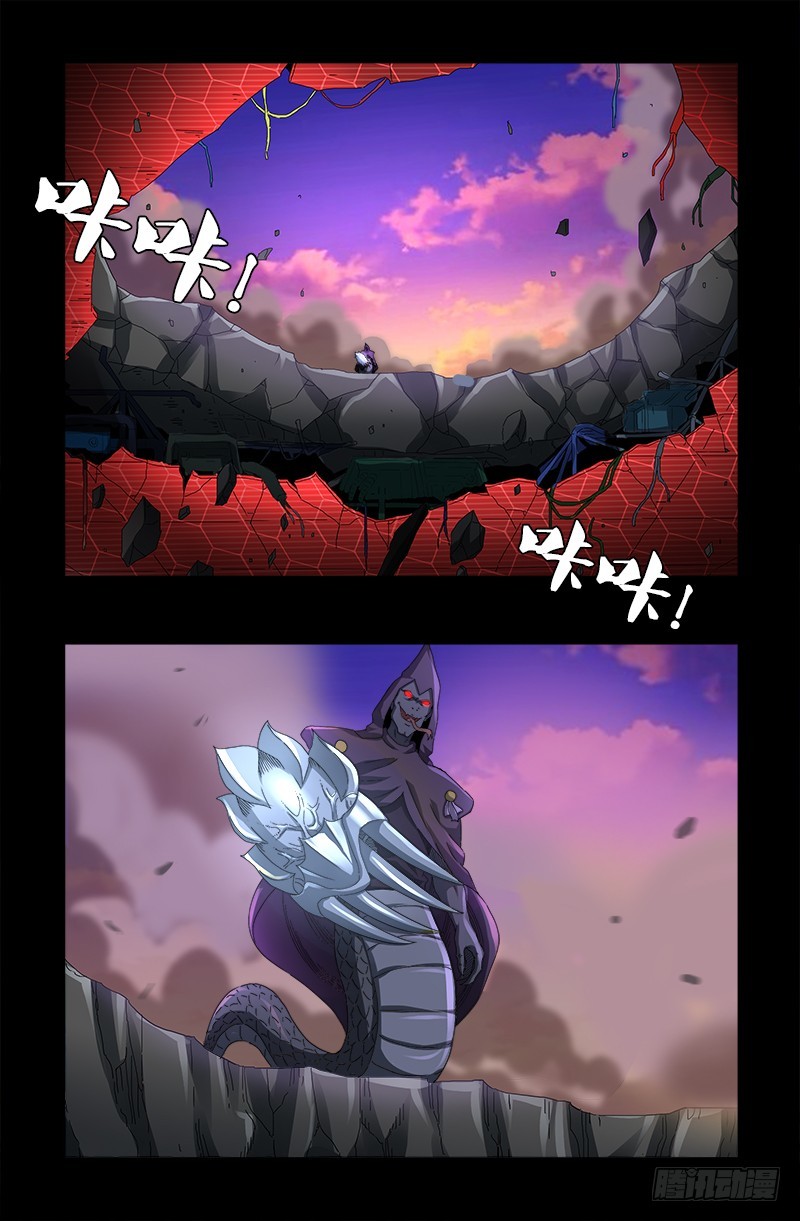 戒魔人韩漫全集-第568话 地下城之变无删减无遮挡章节图片 