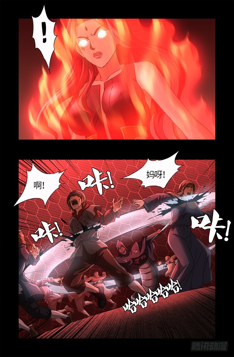 戒魔人韩漫全集-第568话 地下城之变无删减无遮挡章节图片 