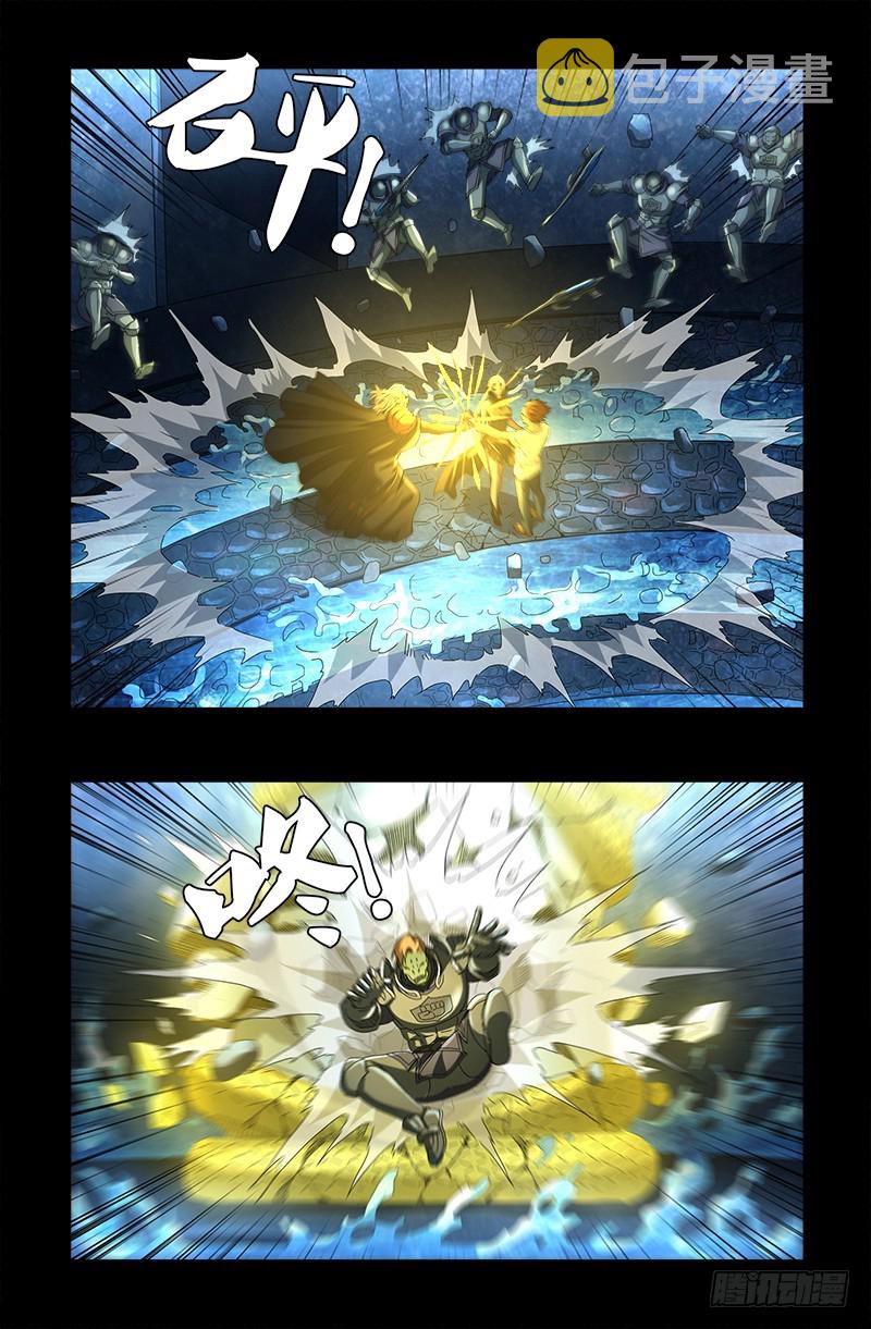 戒魔人韩漫全集-第576话 见女失控无删减无遮挡章节图片 