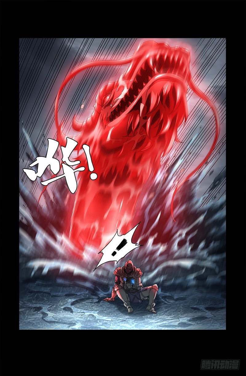 戒魔人韩漫全集-第587话 袁爷很生气无删减无遮挡章节图片 