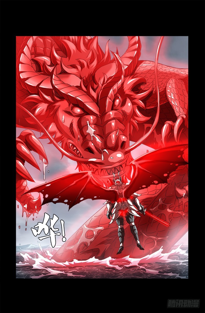 戒魔人韩漫全集-第587话 袁爷很生气无删减无遮挡章节图片 