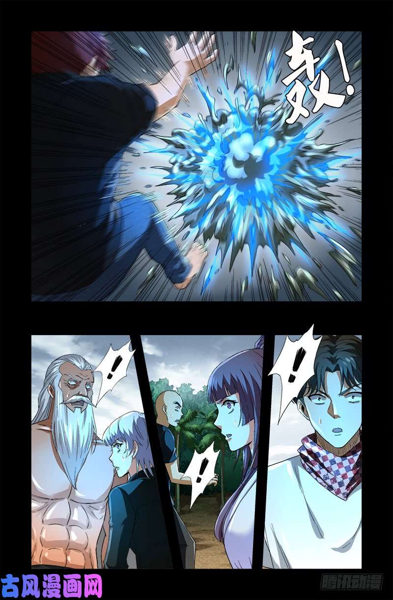戒魔人韩漫全集-第590话 装X有风险无删减无遮挡章节图片 