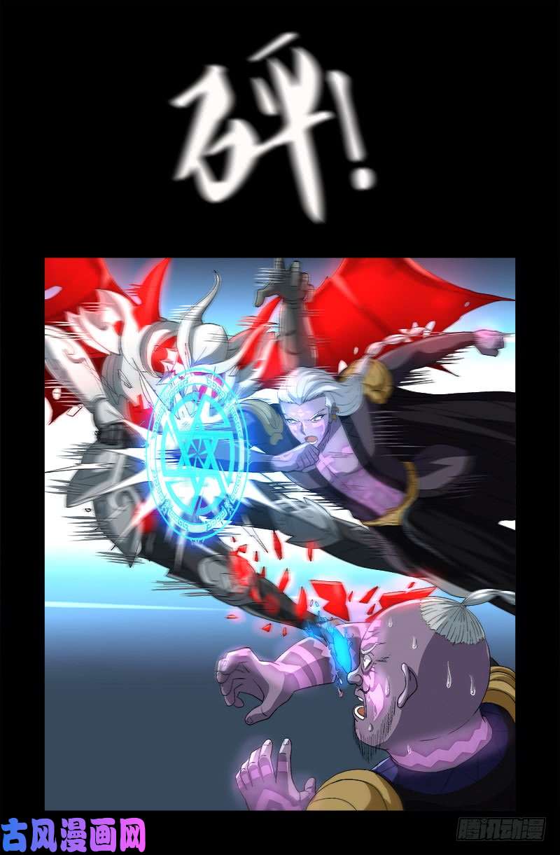 戒魔人韩漫全集-第590话 装X有风险无删减无遮挡章节图片 