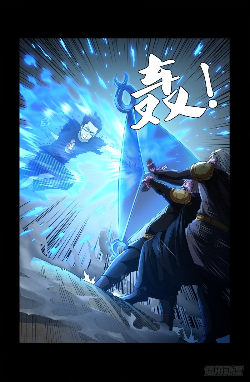 戒魔人韩漫全集-第591话 无用的愤怒无删减无遮挡章节图片 
