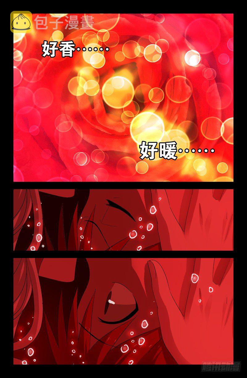 戒魔人韩漫全集-第59话 管道无删减无遮挡章节图片 