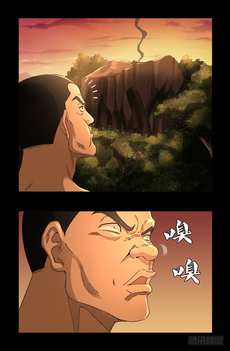 戒魔人韩漫全集-第608话 木凯定计无删减无遮挡章节图片 