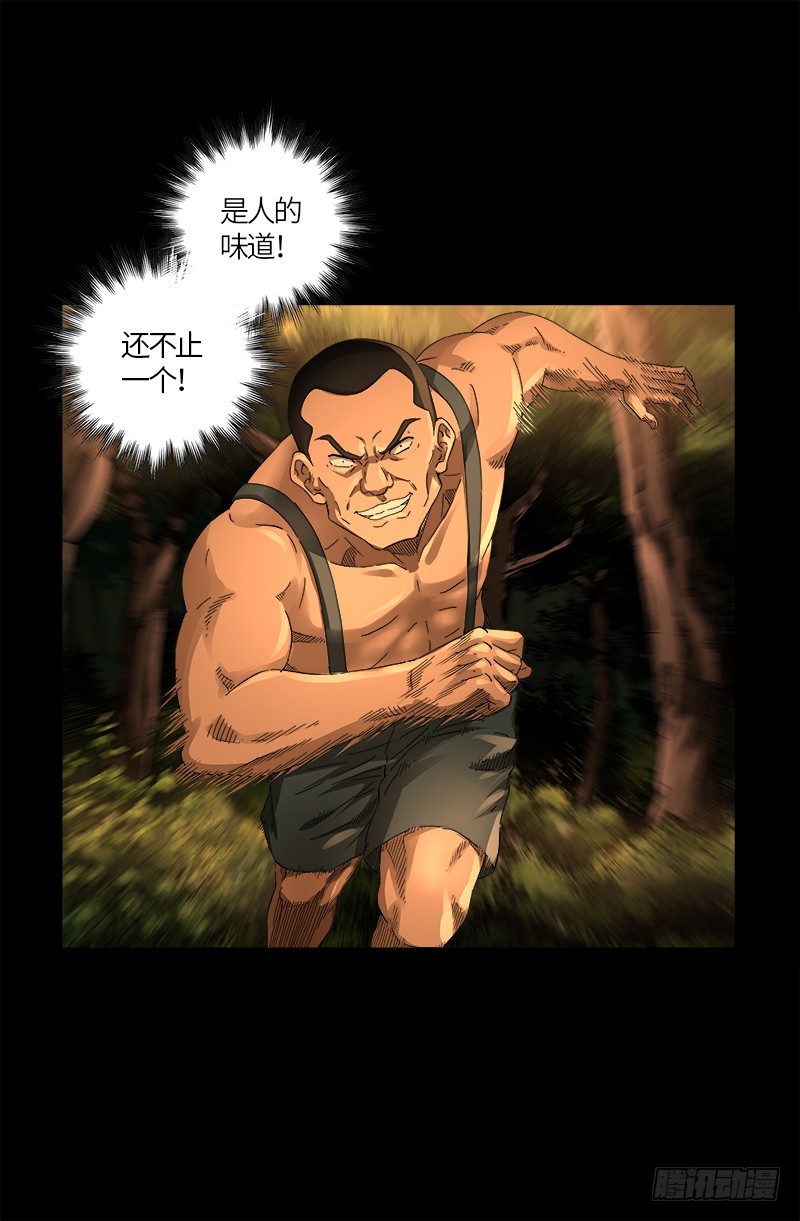 戒魔人韩漫全集-第608话 木凯定计无删减无遮挡章节图片 