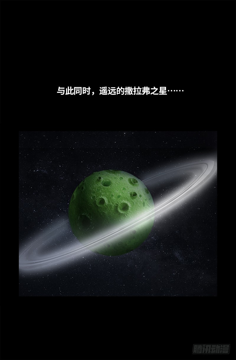 戒魔人韩漫全集-第619话 五指圣心者无删减无遮挡章节图片 
