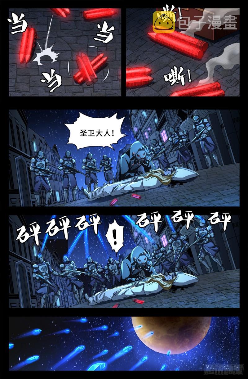 戒魔人韩漫全集-第645话 吃了我的给我吐出来无删减无遮挡章节图片 