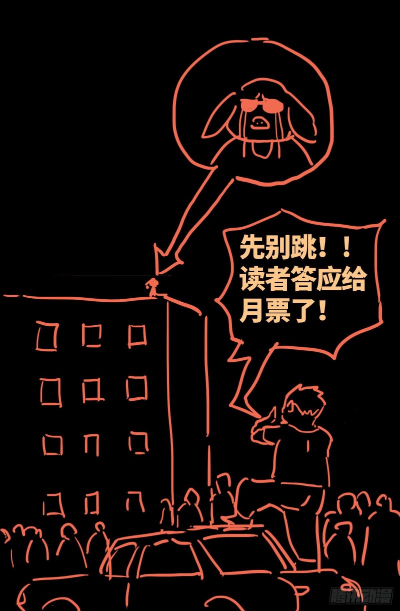 戒魔人韩漫全集-第647话 八门金锁！开！无删减无遮挡章节图片 