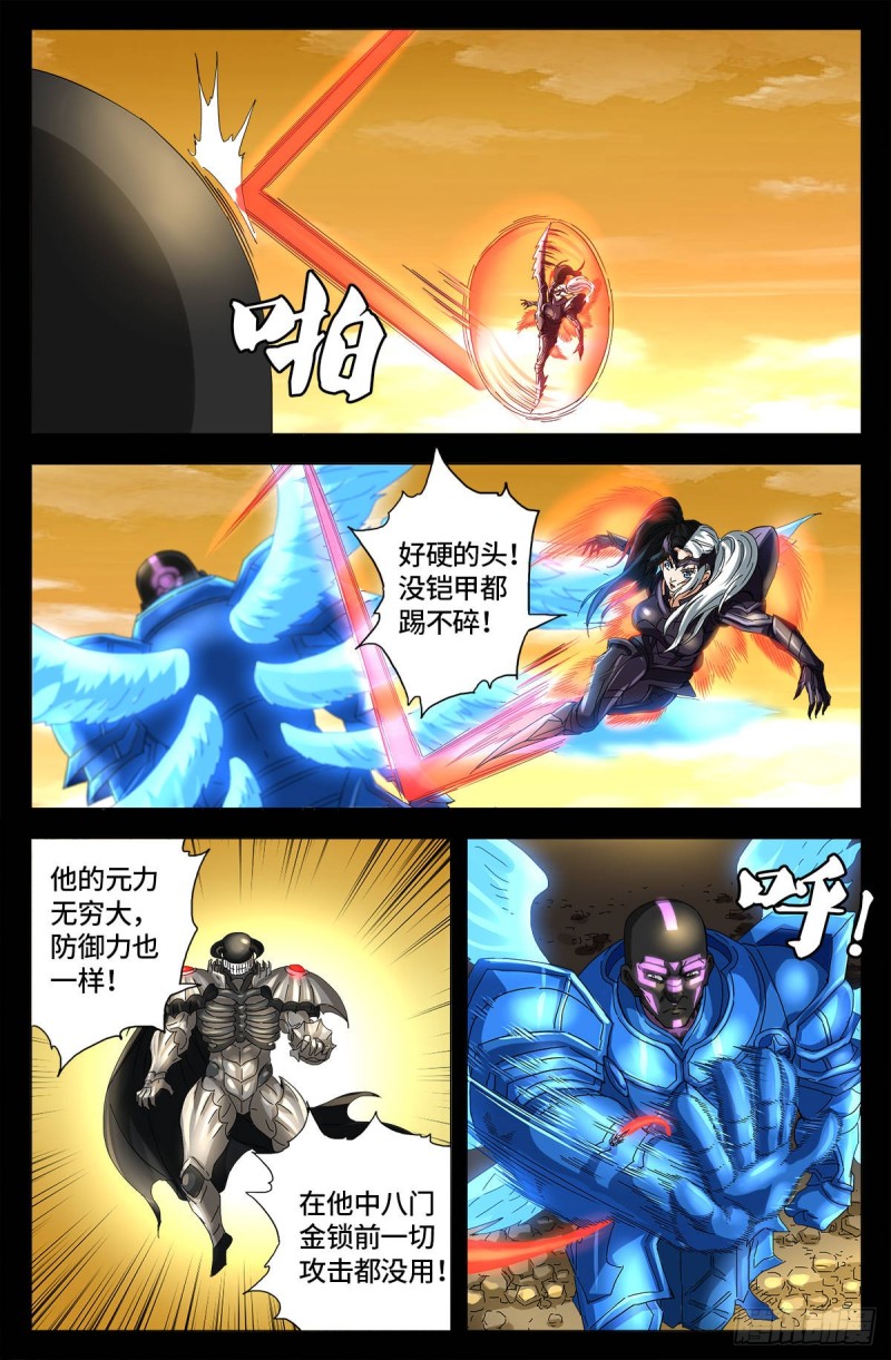 戒魔人韩漫全集-第651话 胃液无删减无遮挡章节图片 