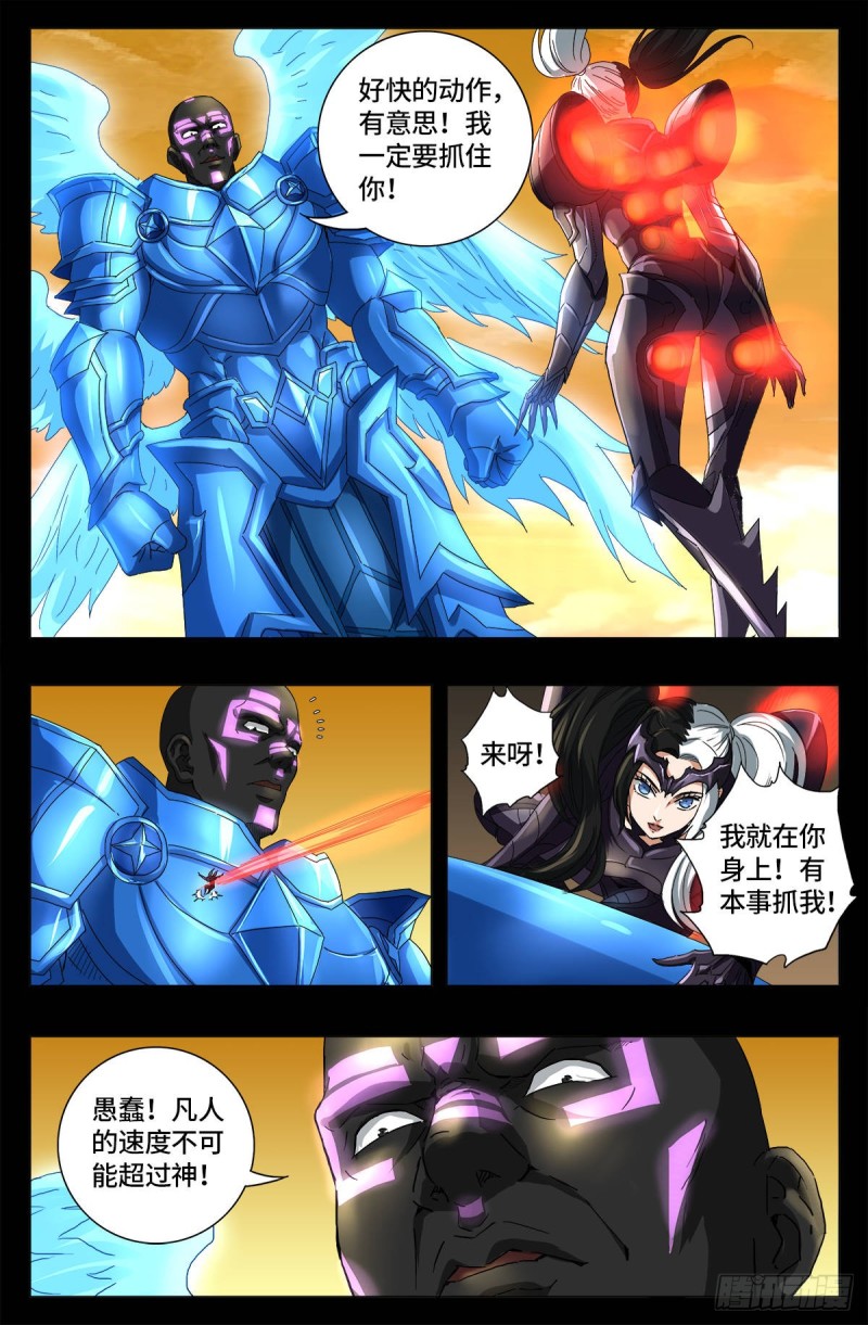 戒魔人韩漫全集-第651话 胃液无删减无遮挡章节图片 