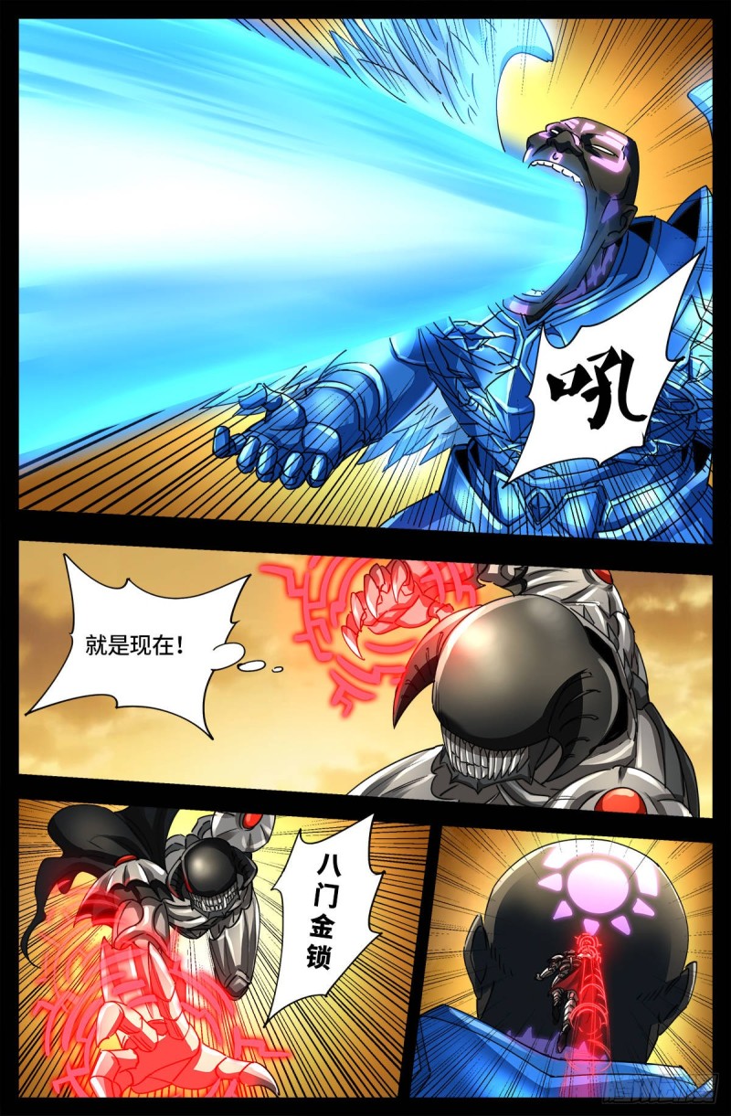 戒魔人韩漫全集-第652话 大象啊大象无删减无遮挡章节图片 