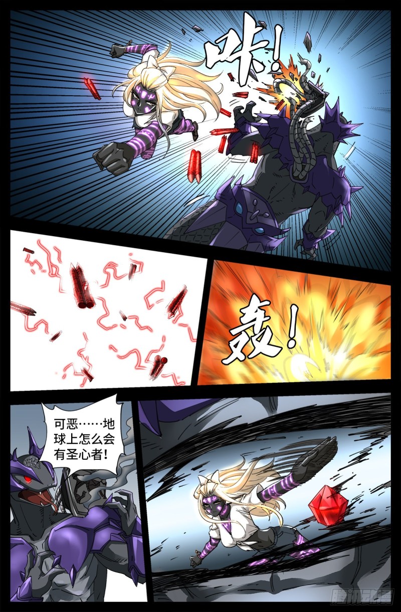 戒魔人韩漫全集-第664话 求死不能无删减无遮挡章节图片 