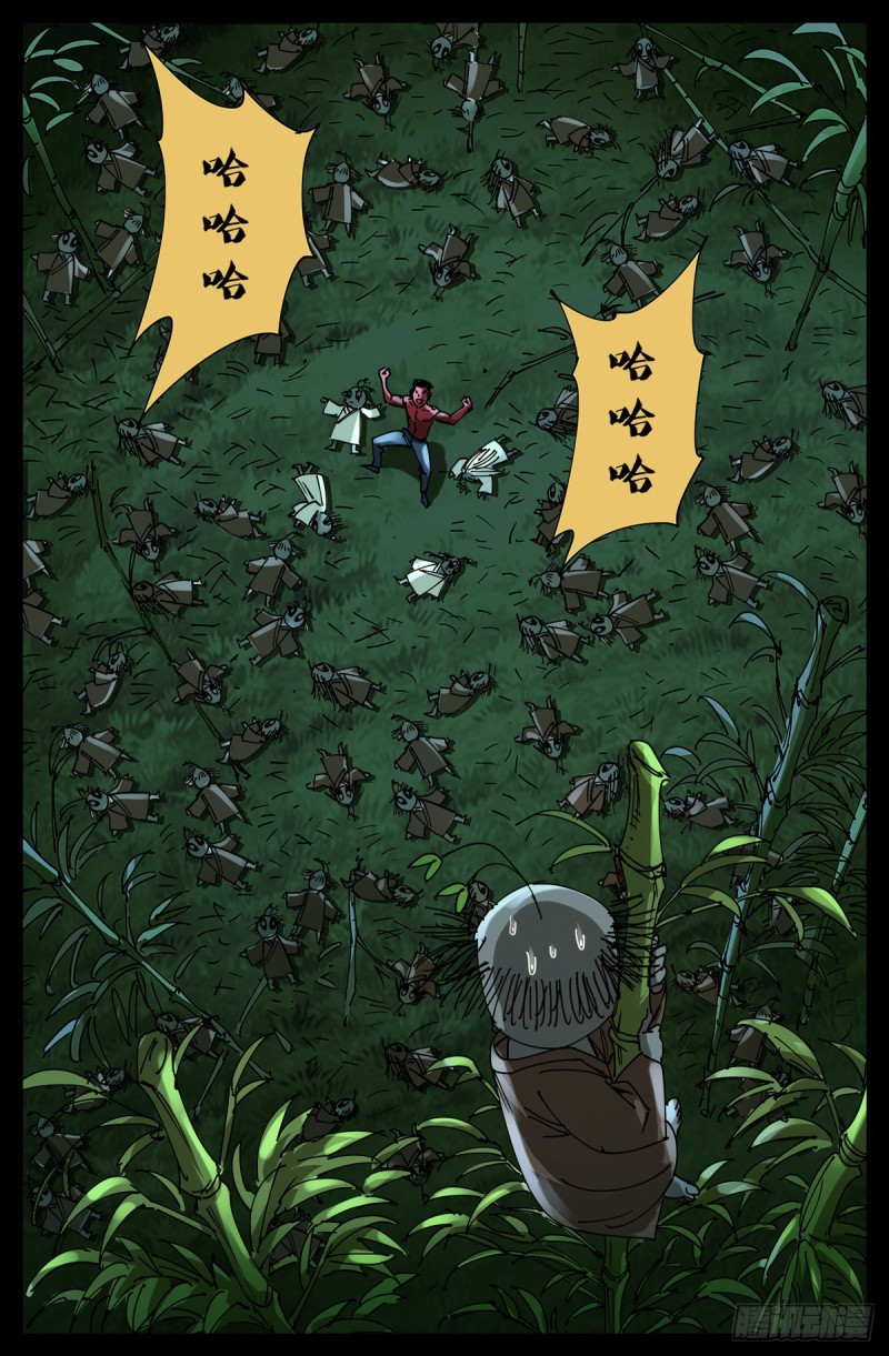 戒魔人韩漫全集-第705话 四大院长驾到！无删减无遮挡章节图片 