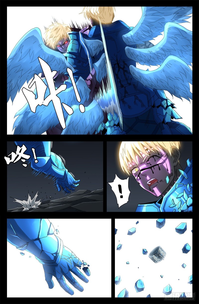 戒魔人韩漫全集-第715话 人类的感情无删减无遮挡章节图片 