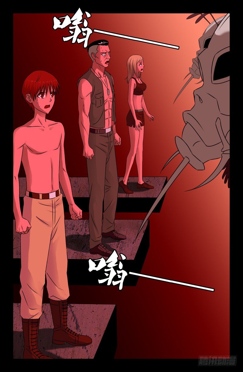 戒魔人韩漫全集-第71话 等死无删减无遮挡章节图片 