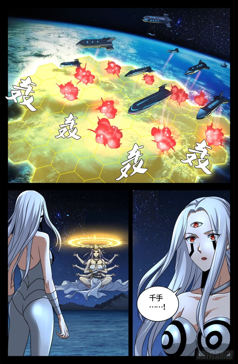 戒魔人韩漫全集-第732话 千手的决心无删减无遮挡章节图片 