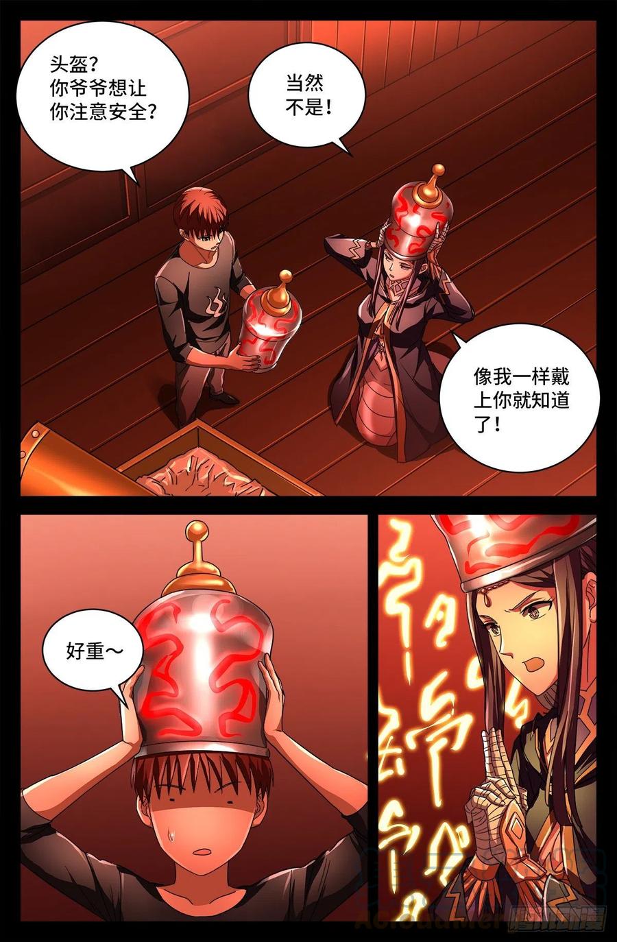 戒魔人韩漫全集-第764话 高维意念波无删减无遮挡章节图片 