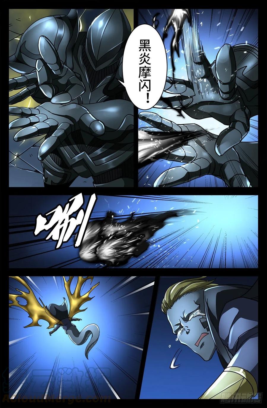 戒魔人韩漫全集-第771话 皇族末日无删减无遮挡章节图片 