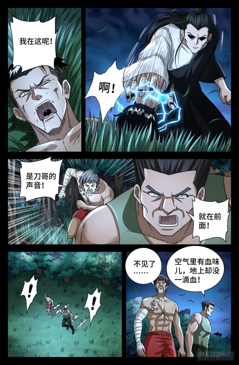 戒魔人韩漫全集-第777话 重返凡尘层无删减无遮挡章节图片 