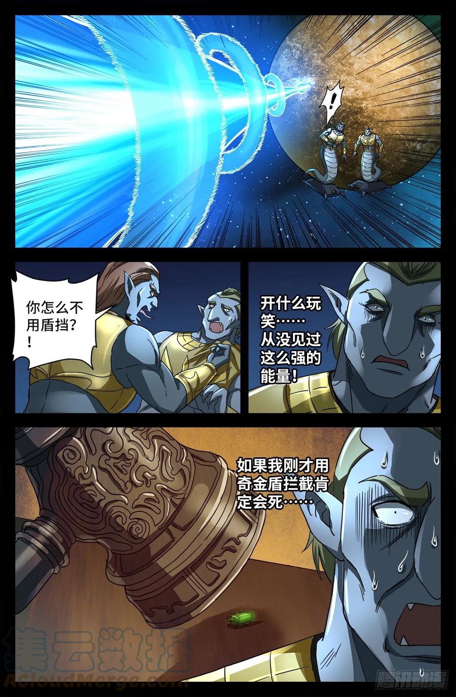 戒魔人韩漫全集-第779话 炼化完美创世石无删减无遮挡章节图片 