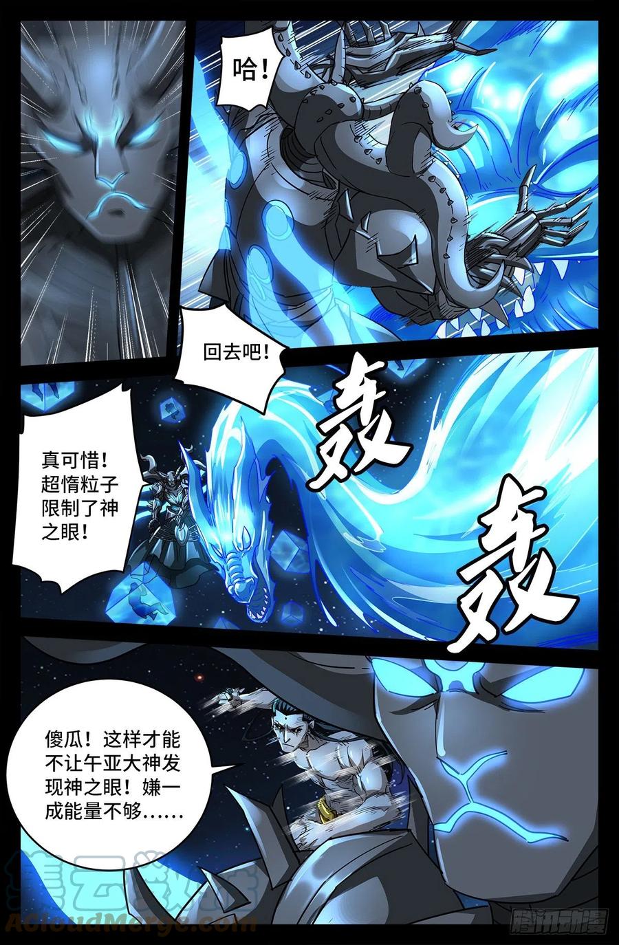 戒魔人韩漫全集-第787话 暴揍马跌利无删减无遮挡章节图片 