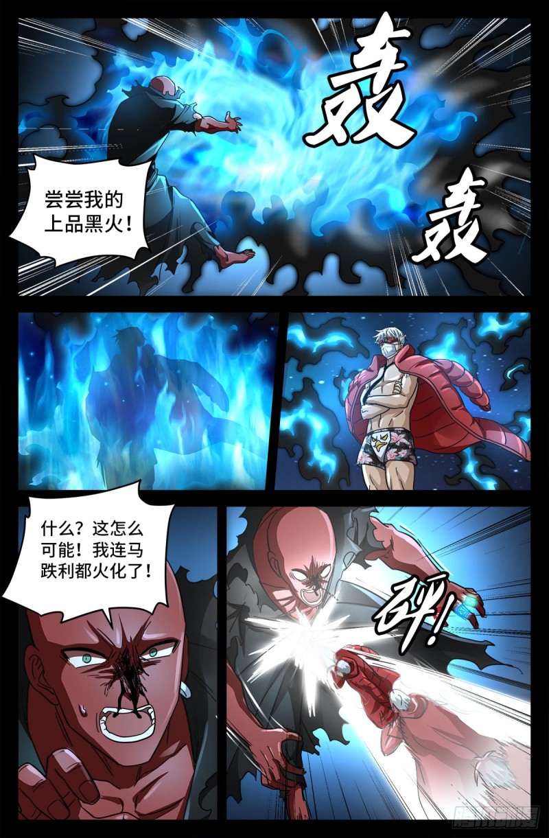 戒魔人韩漫全集-第791话 倾泻怒火无删减无遮挡章节图片 